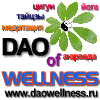 Dao of Wellness